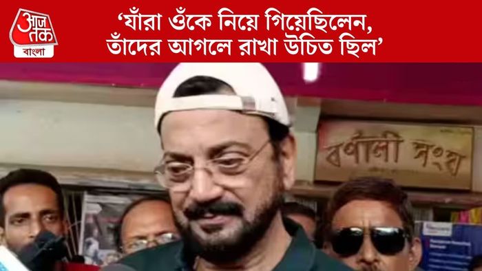 ঘটনার তদন্তের দাবি চিরঞ্জিতের।