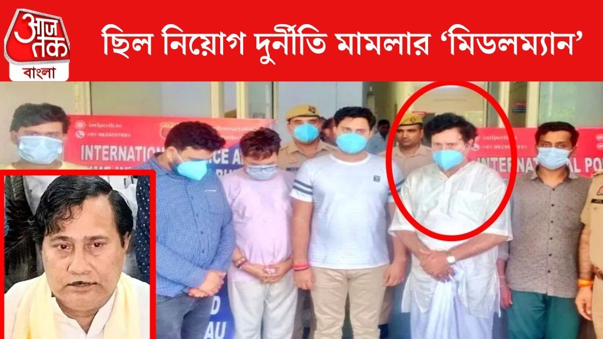 'ভুয়ো থানা' কীভাবে চালাচ্ছিল একদা TMC নেতা বিভাস? চোখ কপালে গোটা দেশের