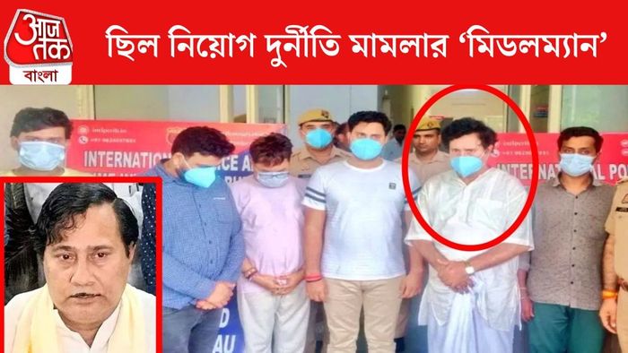 নয়ডা ভুয়ো থানা কাণ্ডে ধৃত বিভাস কে?