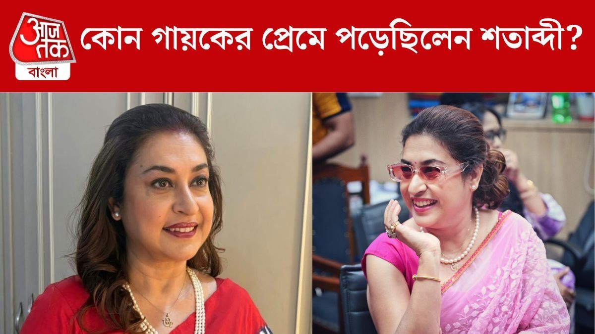 শতাব্দী রায়