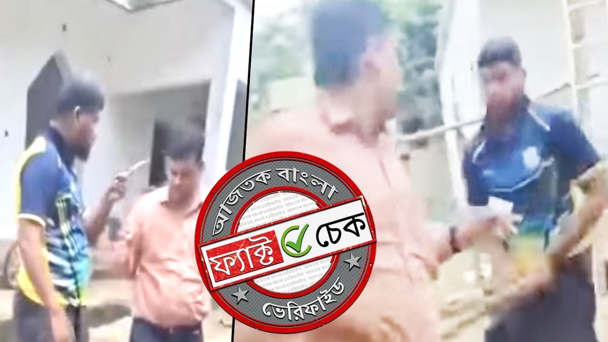ফ্যাক্ট চেক: পশ্চিমবঙ্গের ঘটনা দাবিতে ছড়াল ওড়িশায় বিদ্যুৎ কর্মীকে মারধরের ভিডিও