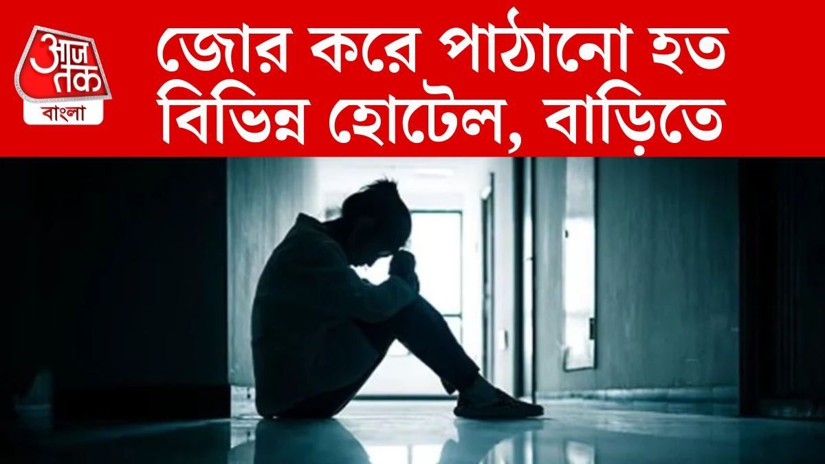 হায়দরাবাদে বাংলাদেশি তরুণীদের নিয়ে দেহ ব্যবসা, কলকাতা থেকে করা হত পাচার