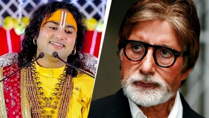 অনিরুদ্ধাচার্য- অমিতাভ বচ্চন