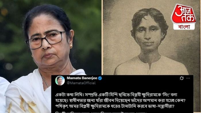 শহিদ ক্ষুদিরামকে শ্রদ্ধাজ্ঞাপন মমতার।