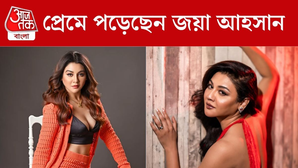 'বহু বছর ধরেই একসঙ্গে আছি', কার প্রেমে পড়লেন জয়া?