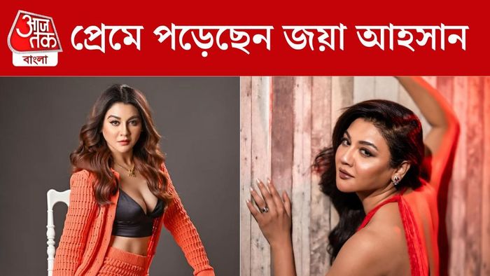 জয়া আহসান