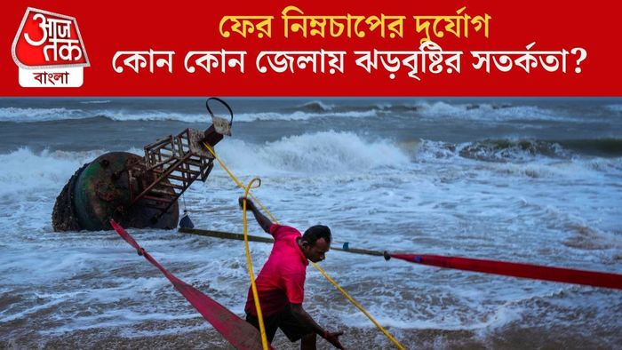 কোন কোন জেলায় ঝড়বৃষ্টির সতর্কতা?