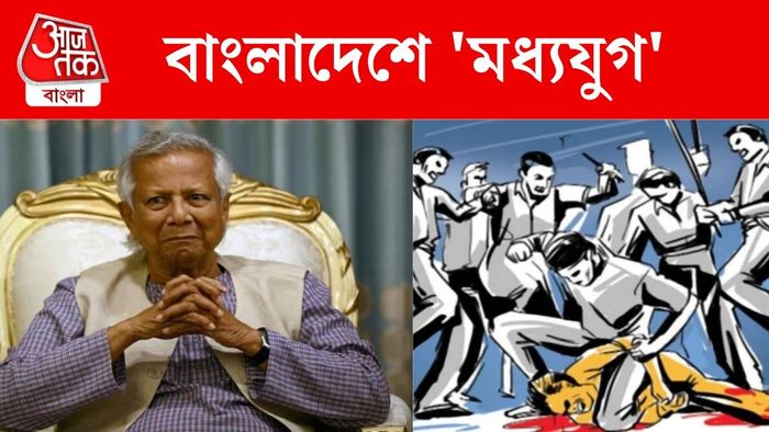 বাংলাদেশে গণপিটুনিতে মৃত্যু মিছিল