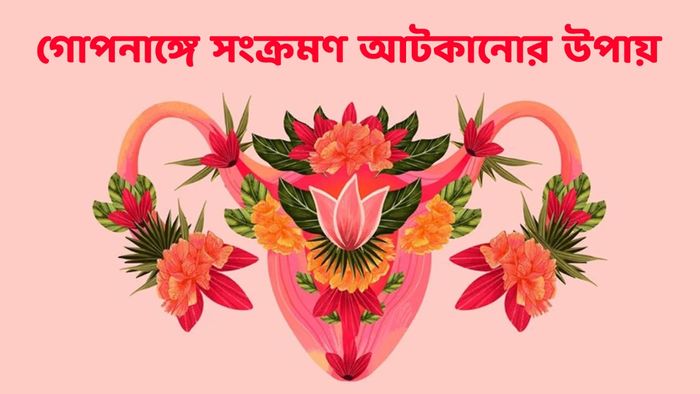 প্রতীকী ছবি