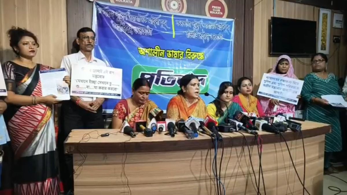 কলকাতা পুলিশের স্ত্রীদের প্রতিবাদ।-ফাইল ছবি