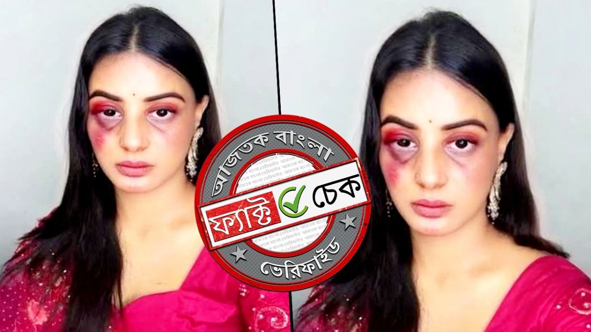 ফ্যাক্ট চেক: মুসলিম ছেলেকে বিয়ে করে হিন্দু মেয়ের করুণ পরিণতি? না, ছবিটি স্ন্যাপচ্যাট লেন্সে তৈরি