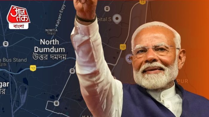 চলতি মাসেই দমদমে জনসভা করতে পারেন প্রধানমন্ত্রী নরেন্দ্র মোদী।