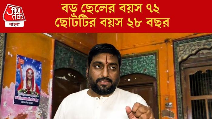 ভোটার লিস্ট পোস্ট কংগ্রেসের, সত্যিটা আসলে কী?