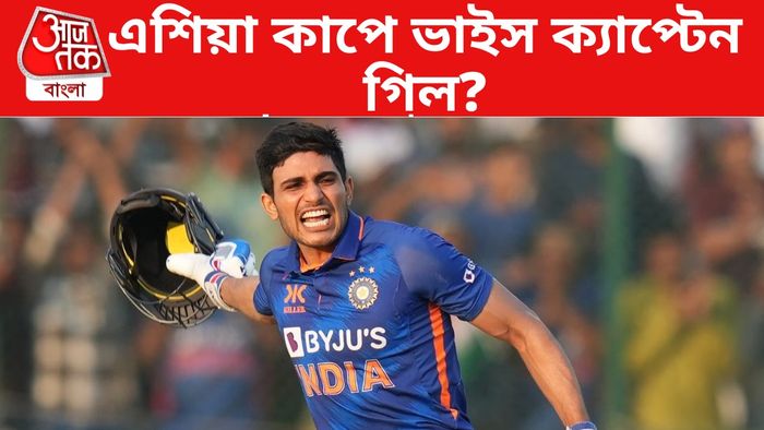 শুভমন গিল