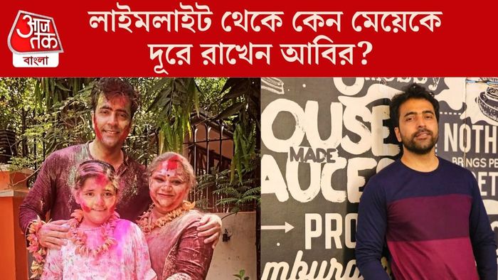 আবির চট্টোপাধ্যায়