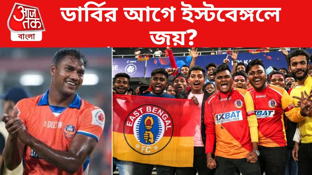 অবশেষে ইস্টবেঙ্গলে সই জয় গুপ্তার, ডার্বিতে খেলবেন?