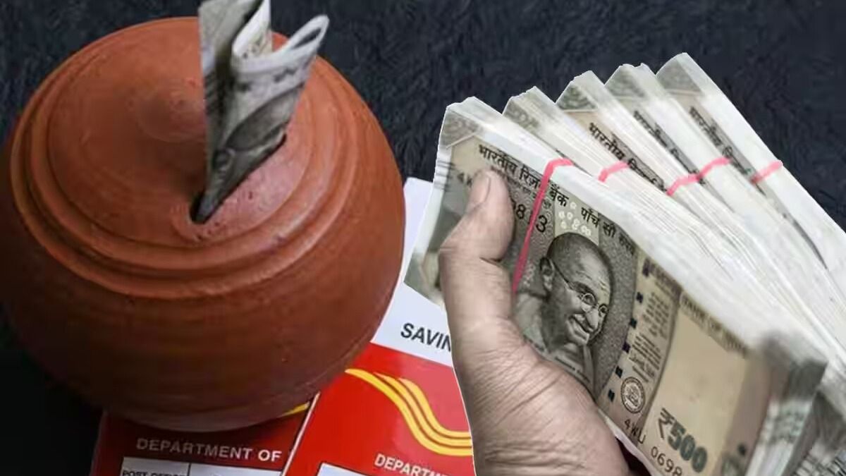 পোস্ট অফিস স্কিম