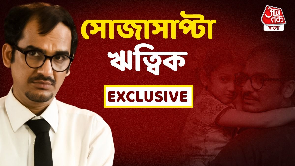 ঋত্বিক চক্রবর্তী (ছবি: সংগৃহীত)
