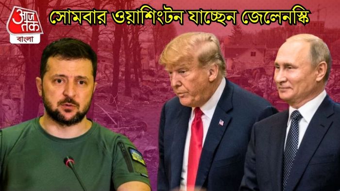 জেলেনস্কি, ট্রাম্প ও পুুতিন