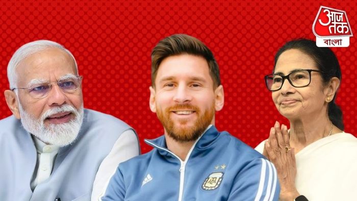 লিওনেল মেসি, নরেন্দ্র মোদী ও মমতা বন্দ্যোপাধ্যায়