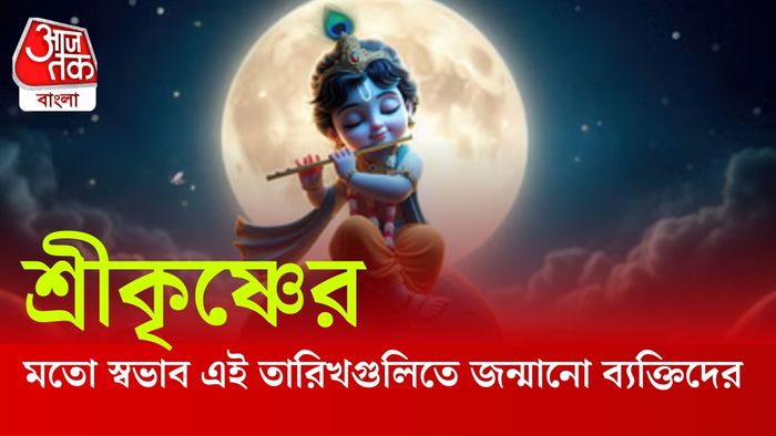 সংখ্যাতত্ত্ব