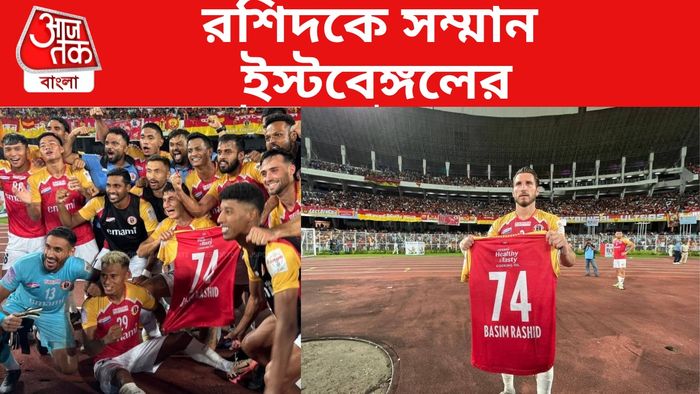 ইস্টবেঙ্গল