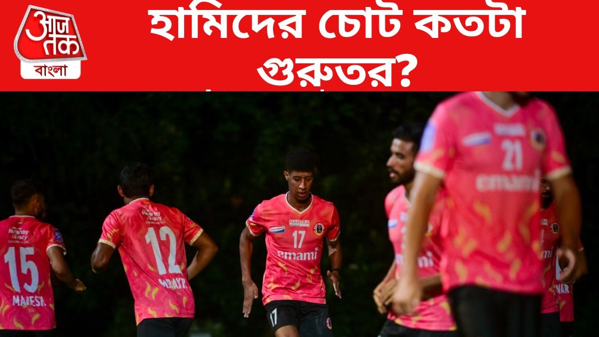 ডার্বিতে চোট পেয়ে উঠে গিয়েছিলেন, সেমিফাইনালে খেলবেন ইস্টবেঙ্গলের হামিদ?