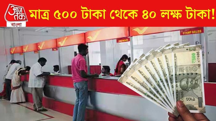 প্রতীকী ছবি
