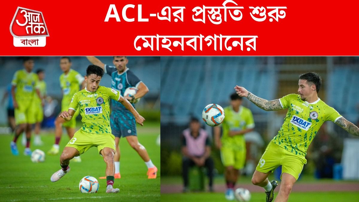 ডার্বি হারের পর ছুটি নেই কামিন্সদের, ACL 2-এর প্রস্তুতি শুরু মোহনবাগানের 