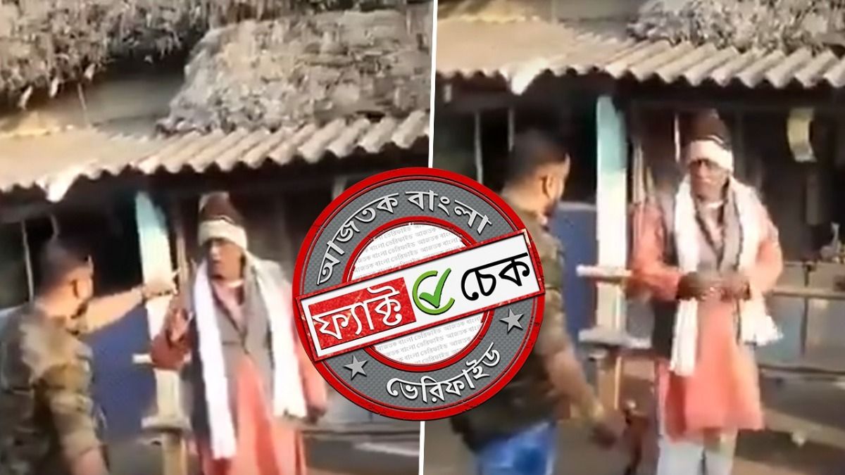 ফ্যাক্ট চেক: BJP শাসিত ওড়িশার দৃশ্য দাবিতে ছড়াল BJD-র আমলে রাজনৈতিক গোষ্ঠীদ্বন্দ্বের ভিডিও