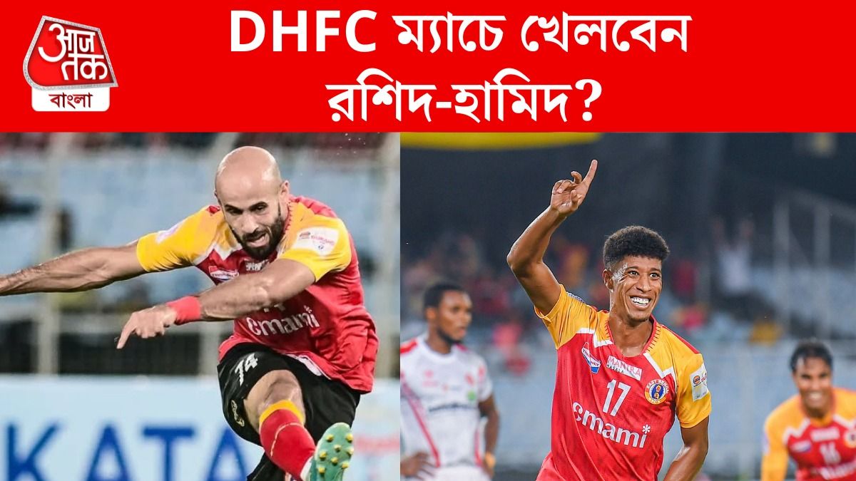 রশিদ-হামিদকে নিয়ে চিন্তা ইস্টবেঙ্গলের, সেমিফাইনালে নামবেন ২ তারকা?