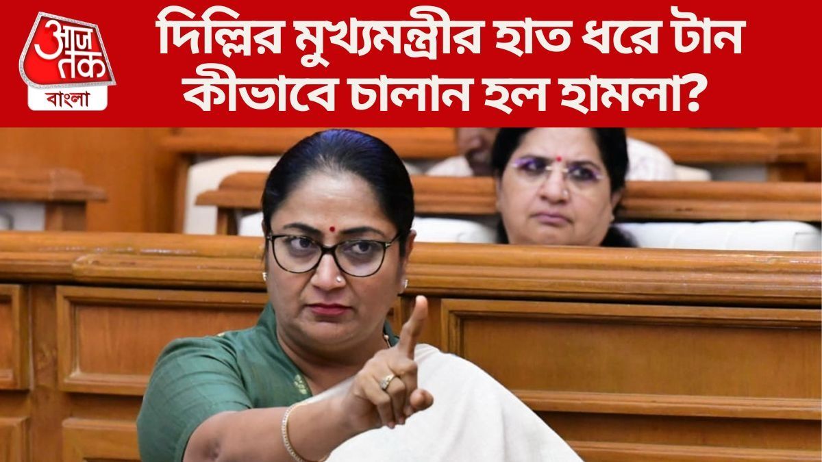 রেখা গুপ্তার উপর হামলা কে করল? কীভাবে অ্যাটাক? জানা গেল পরিচয়