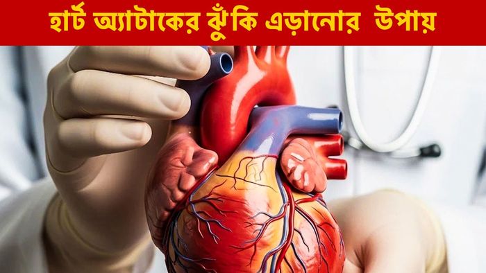 প্রতীকী ছবি