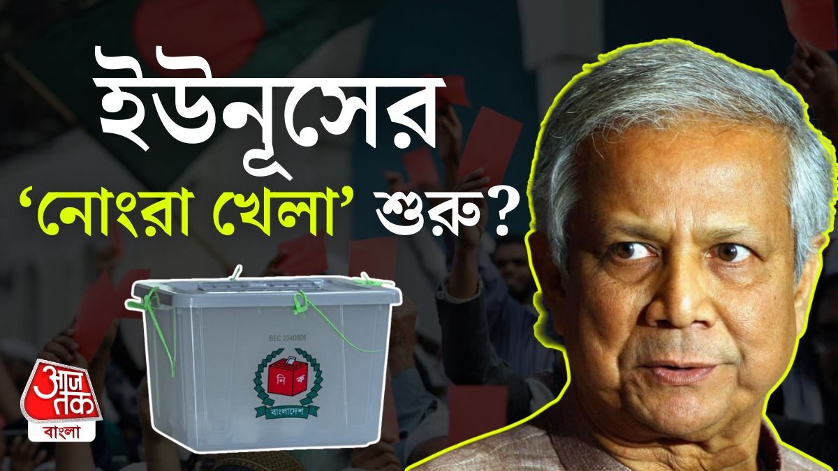 বাংলাদেশে নির্বাচন ঘিরে সংশয়