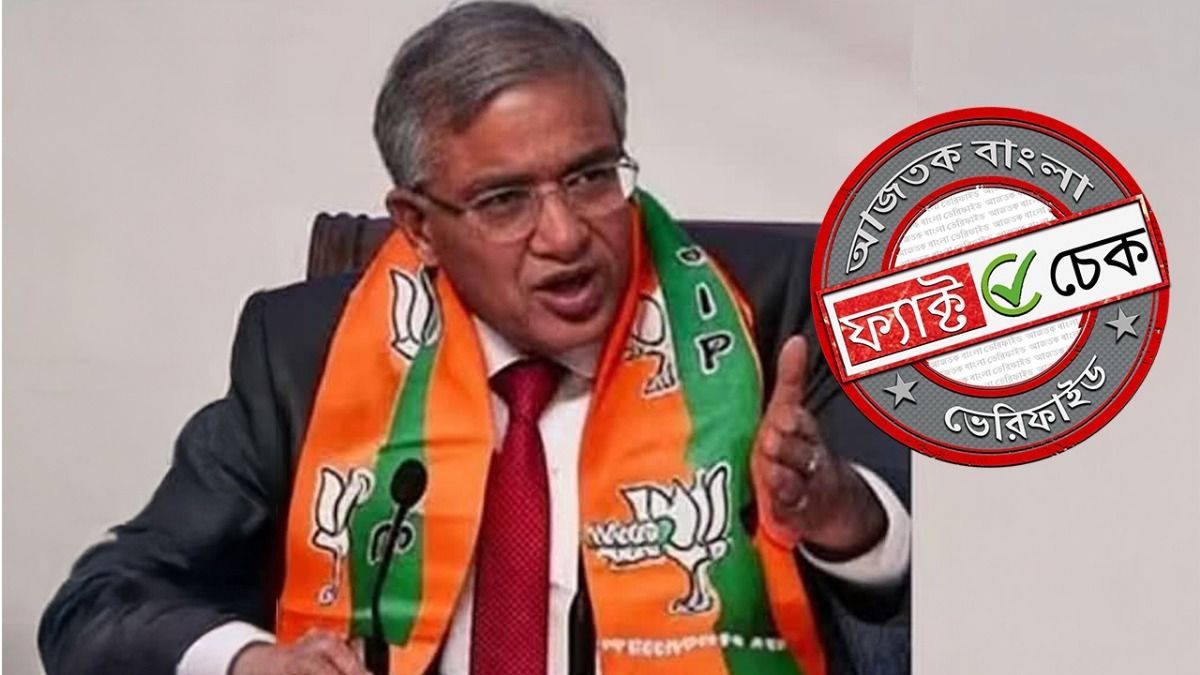 ফ্যাক্ট চেক: BJP-র উত্তরীয় গায়ে মুখ্য নির্বাচন কমিশনার জ্ঞানেশ কুমারের ছবিটি AI দ্বারা তৈরি