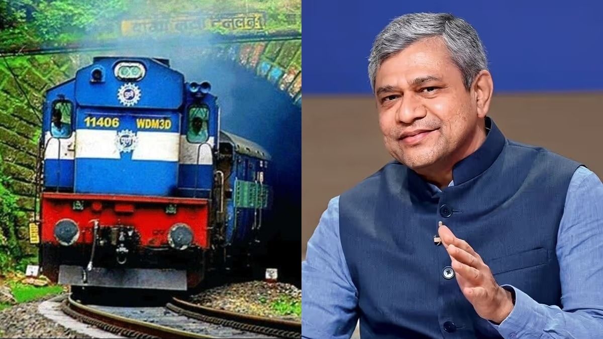 বিমানের মতো অতিরিক্ত লাগেজে ফাইন? স্পষ্ট করলেন রেলমন্ত্রী