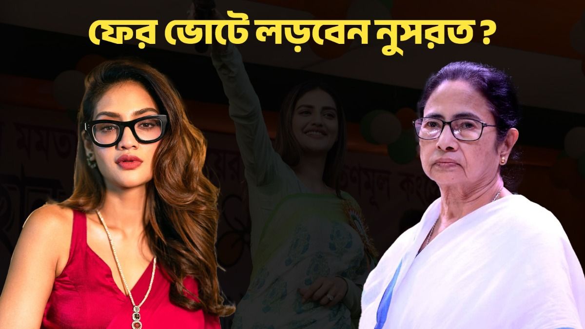 নুসরত জাহান- মমতা বন্দ্যোপাধ্যায় (ছবি: ফেসবুক)