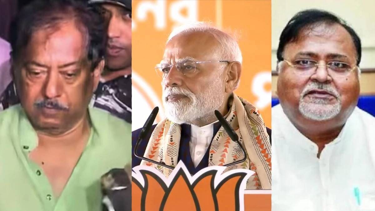 কেন দাগি মন্ত্রী বিলের বিরোধিতায় TMC? মোদীর জবাবে 'পার্থ-জ্যোতি'