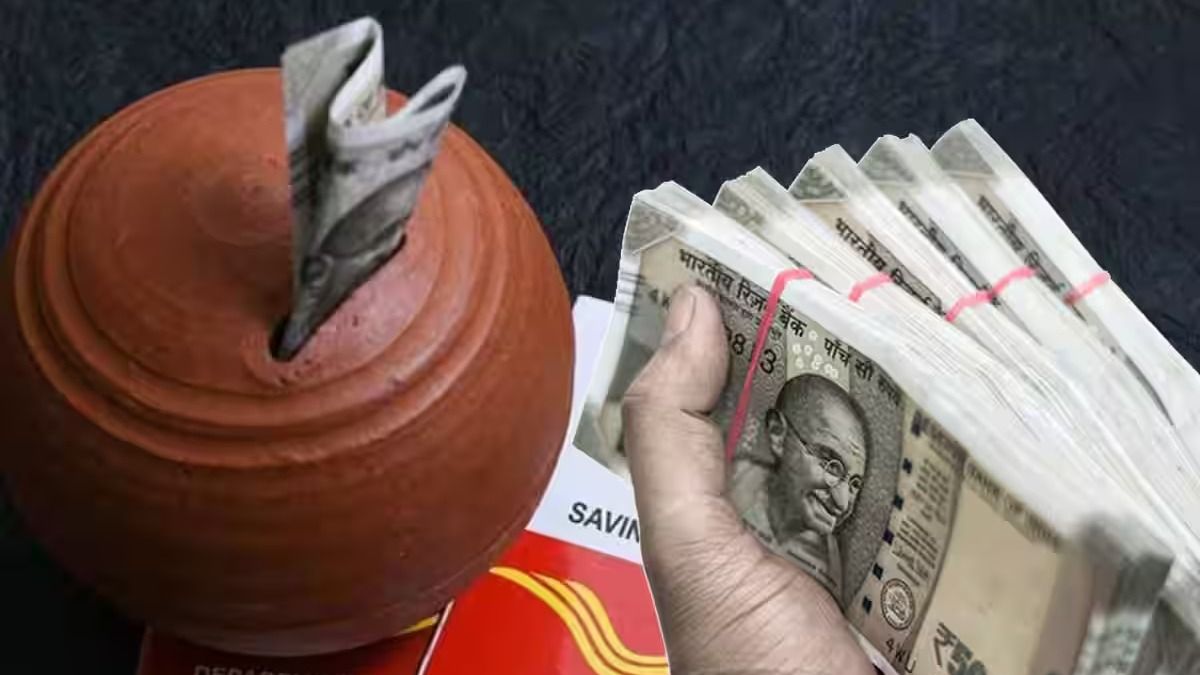 মাত্র ১ লক্ষ টাকা রেখে ডাবল রিটার্ন,  Post Office-র এই স্কিমে বাম্পার লাভ