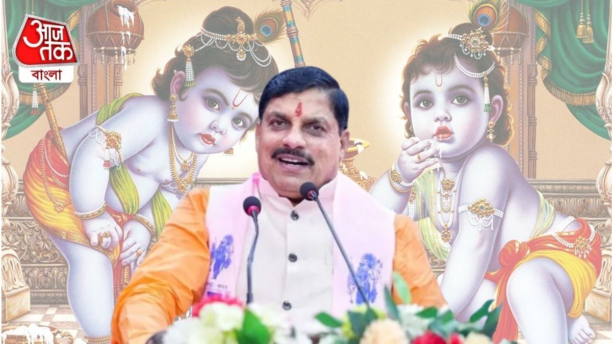 কৃষ্ণ 'মাখনচোর' নন,  দাবি এই রাজ্যের BJP মুখ্যমন্ত্রীর; কংগ্রেস বলল, 'সনাতন বিরোধী'