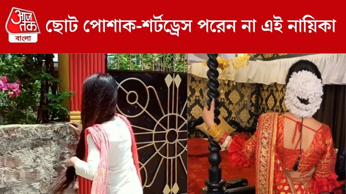 ছোট পোশাকে অরুচি, পরেননি স্লিভলেসও! এ যুগেও 'রক্ষণশীল' টলি নায়িকা