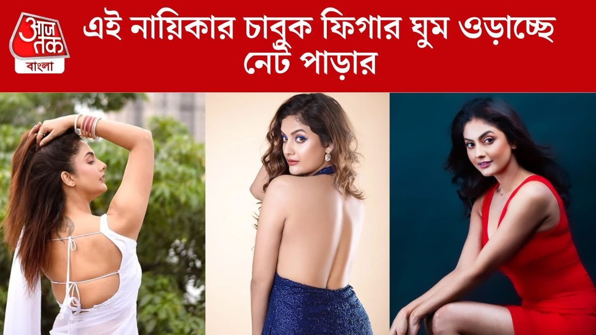 কে বলবে এক সন্তানের মা? ঘুম ওড়াচ্ছে এই টলি নায়িকার মারকাটারি ফিগার