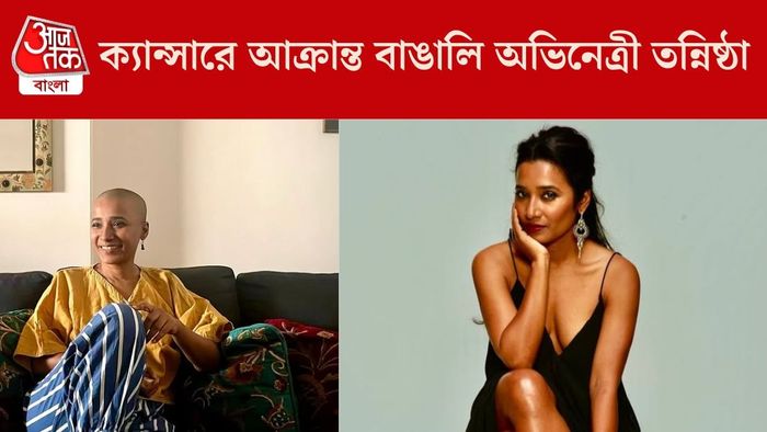 তন্নিষ্ঠা চট্টোপাধ্যায়