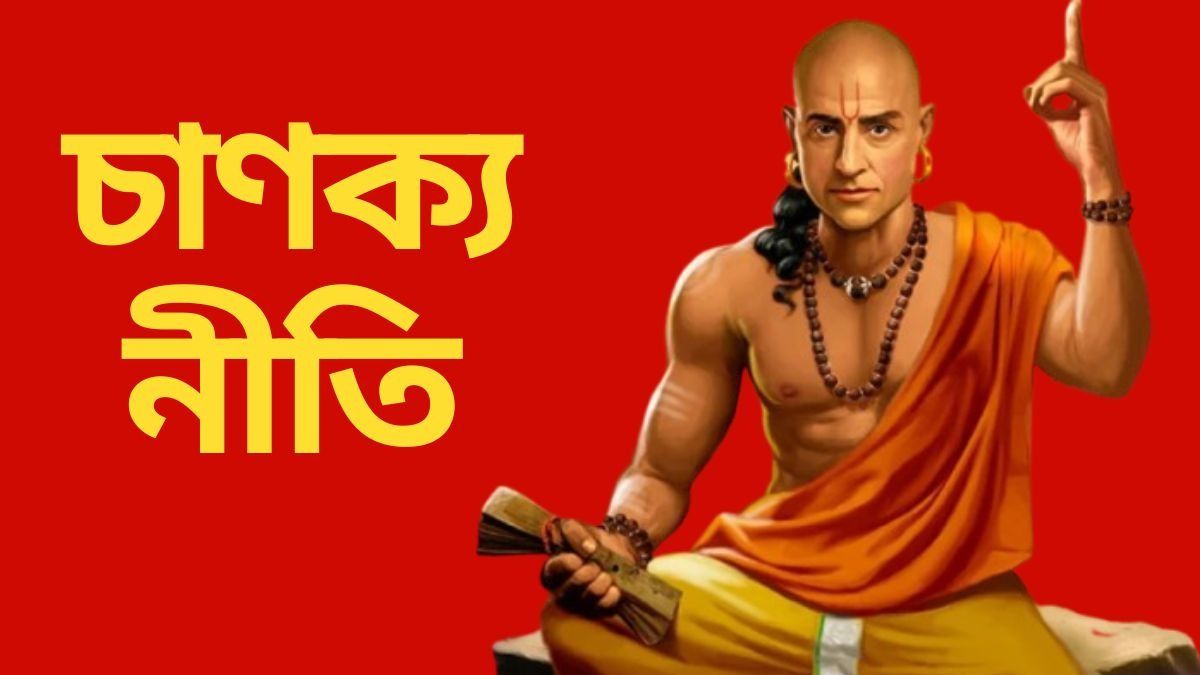  জীবন বরবাদ করে দেবে, ভুল করেও ৫ ব্যক্তির গায়ে পা দেবেন না