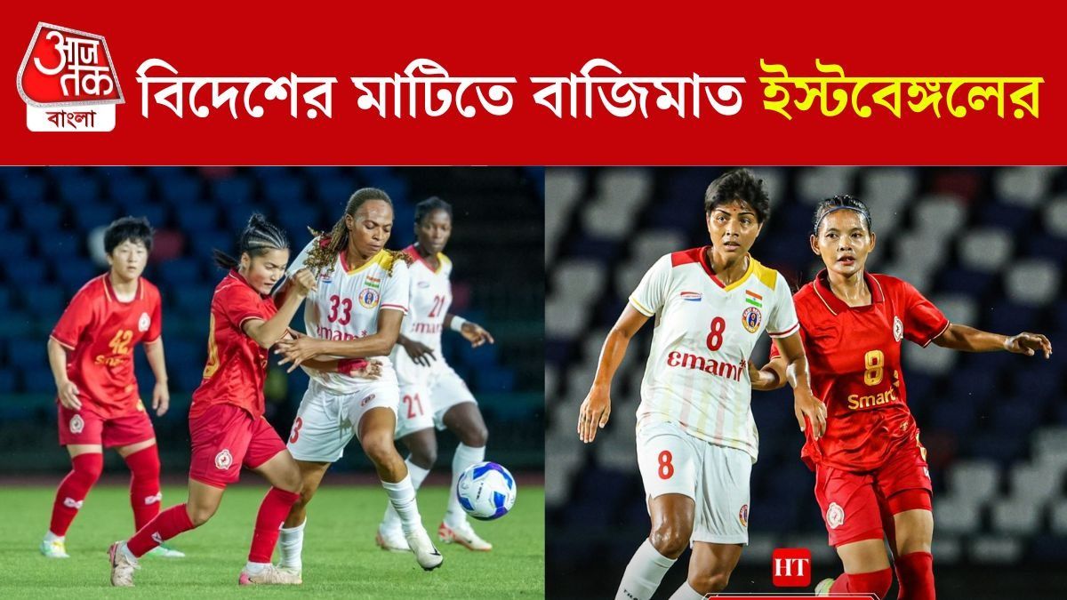 ইস্টবেঙ্গল