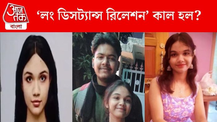ইশিতা মল্লিক ও দেশরাজ সিং