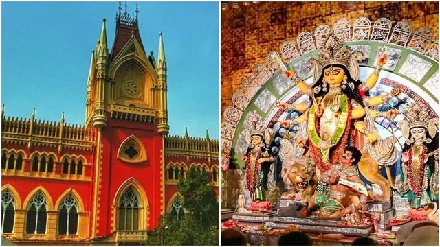 একাধিক পুজো কমিটি সরকারি অনুদান না-ও পেতে পারে, কেন? বড় রায় হাইকোর্টের
