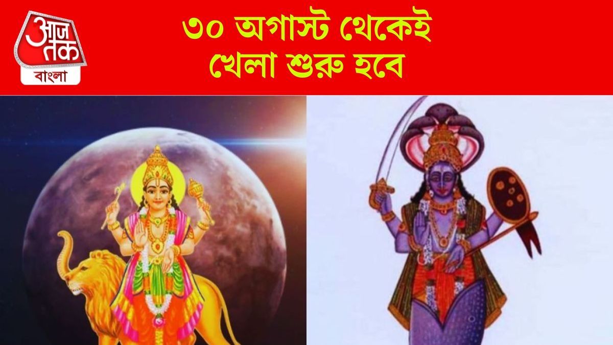 ১৮ বছর পরে বুধ ও কেতুর বিরল মিলন, এই ৩ রাশিতে টাকার বৃষ্টি হবে