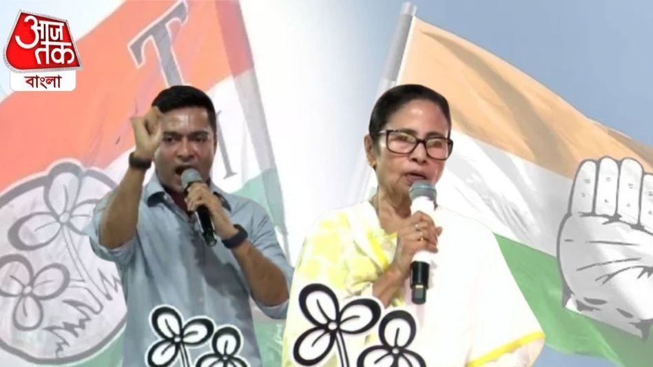 TMCP-র প্রতিষ্ঠা দিবসে অভিষেকের টার্গেটে কংগ্রেস, কিন্তু মমতা? TMCP-র প্রতিষ্ঠা দিবসে অভিষেকের টার্গেটে কংগ্রেস, কিন্তু মমতা?