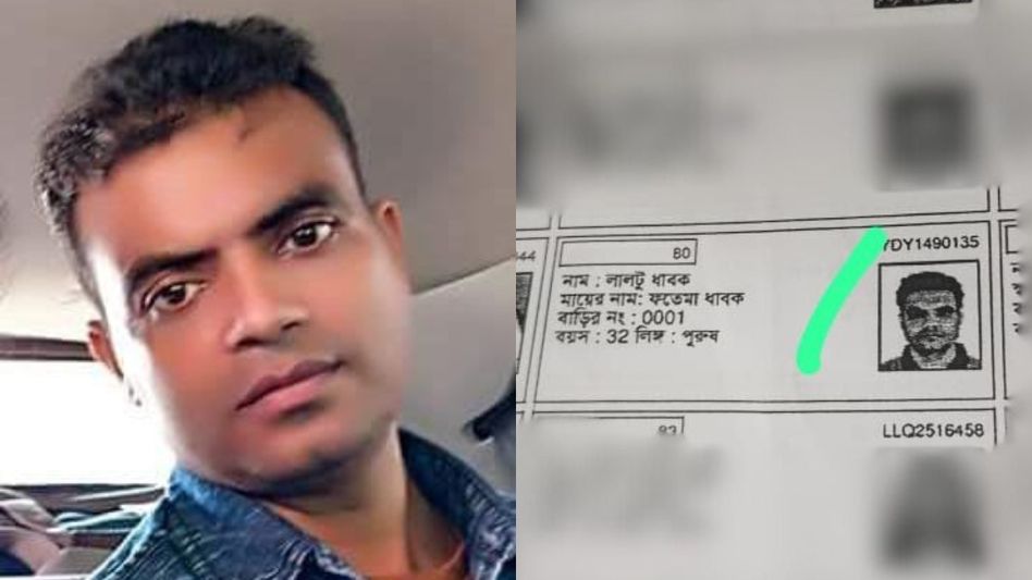 শ্বশুর-শাশুড়িকে মা-বাবা বানিয়ে ভুয়ো ভোটার-আধার কার্ড, স্বরূপনগরে ধরা পড়ল বাংলাদেশি শ্বশুর-শাশুড়িকে মা-বাবা বানিয়ে ভুয়ো ভোটার-আধার কার্ড, স্বরূপনগরে ধরা পড়ল বাংলাদেশি